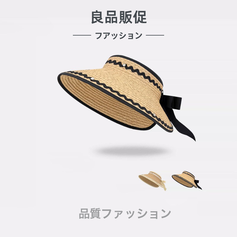 姜妍同款拉菲草空顶防晒帽可折叠