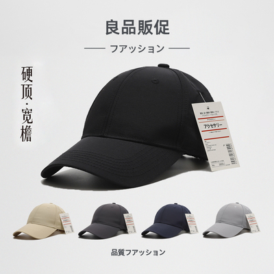 2026春夏硬顶防泼水户外露营棒球帽男百搭宽帽檐大脸显小鸭舌帽女