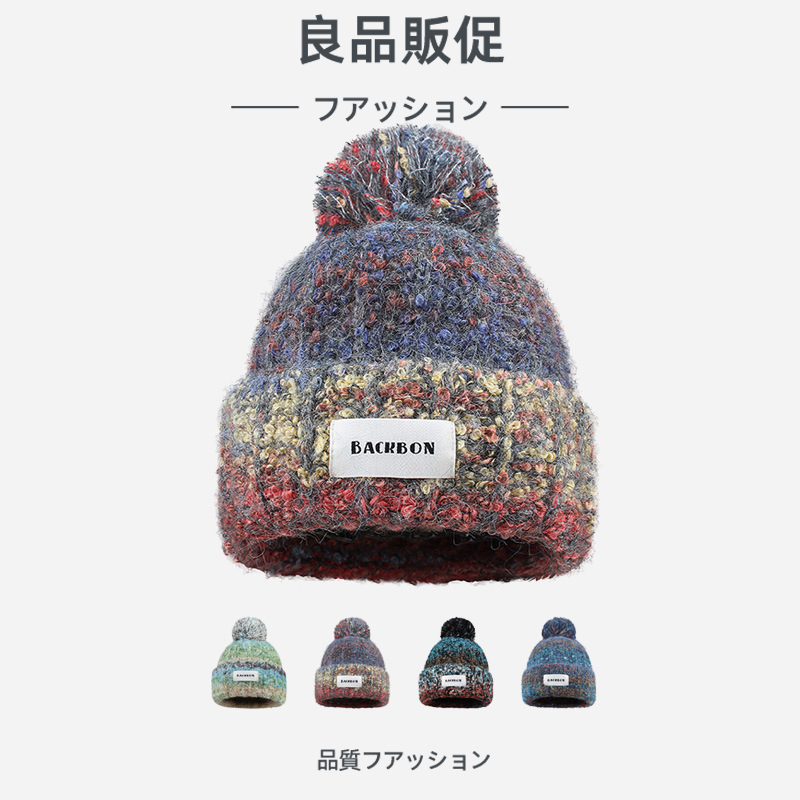 2025新款渐变字母贴布毛线帽