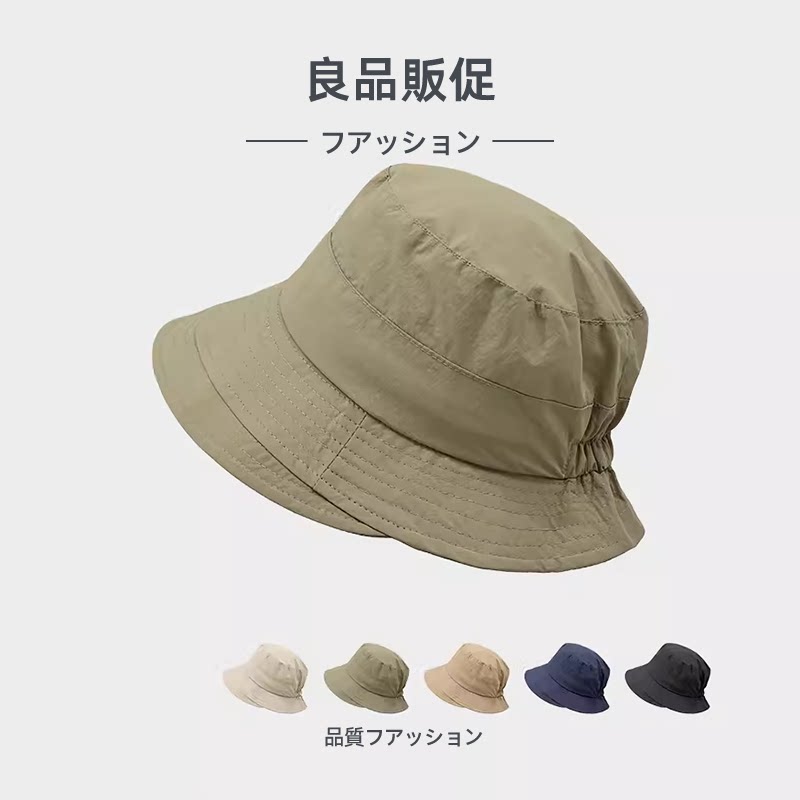 新品速干遮阳帽子女防晒防紫外线2025新款登山帽子男士渔夫帽.