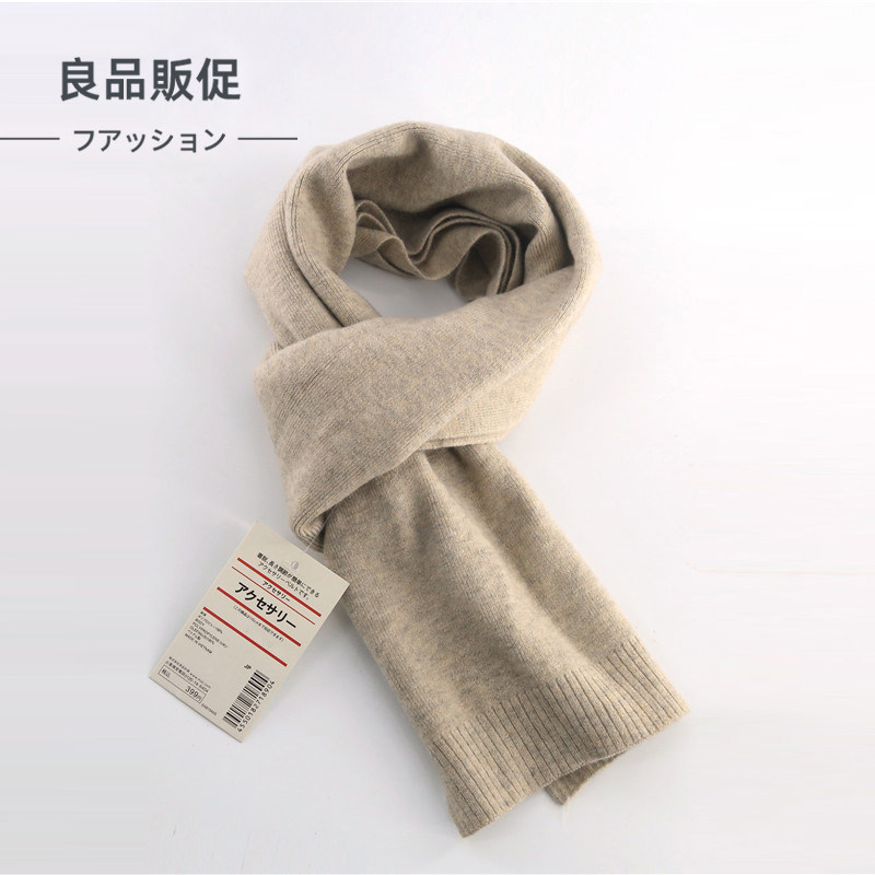 2025日本新品冬季商务围巾男女日系韩版学生百搭保暖围脖短款柔软