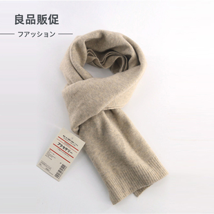 2025日本新品冬季商务围巾男女日系韩版学生百搭保暖围脖短款柔软