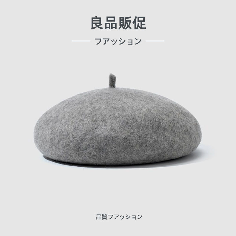 2025新品秋冬日系简约毛呢贝雷帽保暖羊毛女画家成人复古雷锋帽子