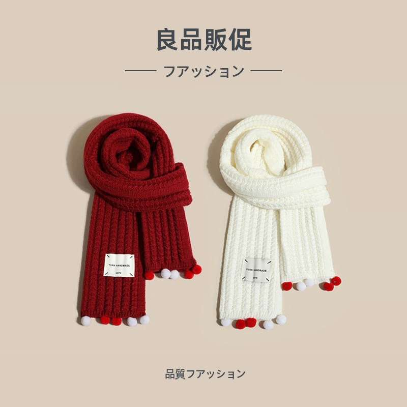 2025日本新品白鹿同款新年红针织围巾女冬季加厚保暖毛线披肩围脖,服饰配件/皮带/帽子/围巾,围巾/丝巾/披肩,淘宝优惠券,粉丝福利购,淘宝优惠卷