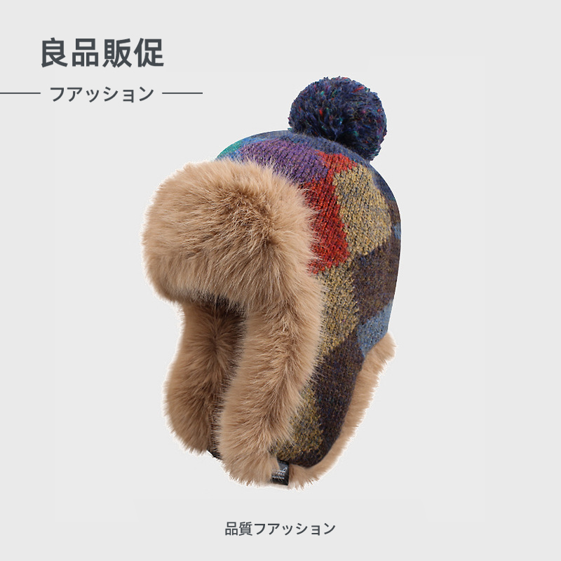 彩色方块格纹加绒加厚针织雷锋帽