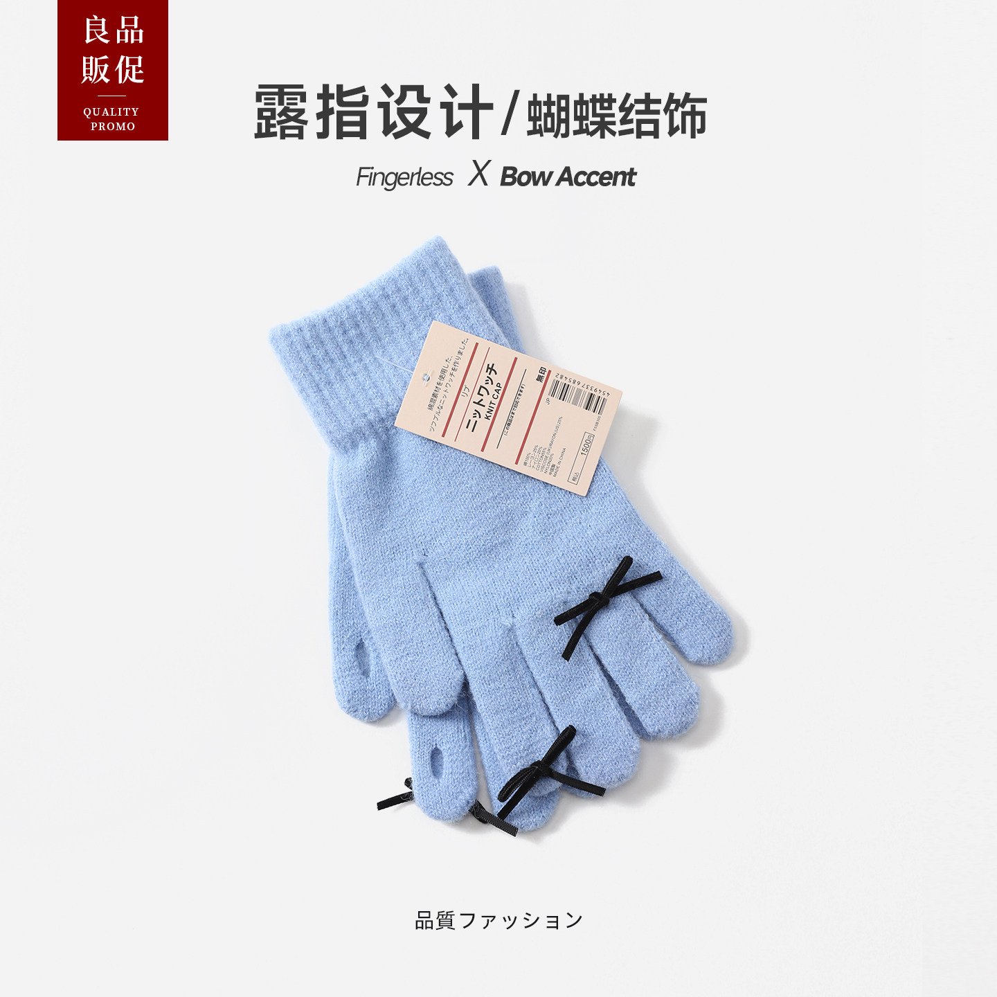 小众设计师款蝴蝶结针织手套男女通用秋冬季保暖触屏五指毛线手套