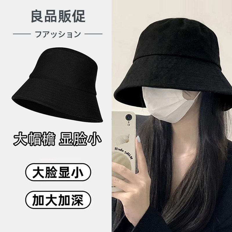 新品日系渔夫帽子女秋冬季韩版百搭小头围显脸小水桶盆帽遮阳.