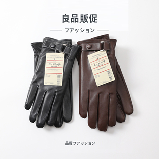 2025秋冬季防寒皮手套户外男女防水防冻加绒加厚骑行保暖手套