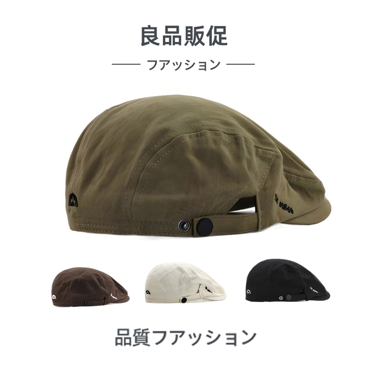 2025新品反戴贝雷帽潮款