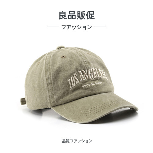 日系复古水洗刺绣鸭舌帽