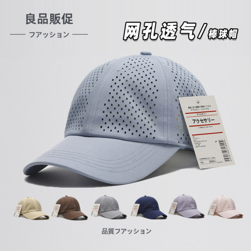 春夏网眼防晒透气显脸小棒球帽女
