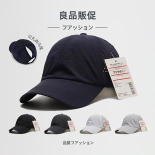 可扎马尾半空顶速干棒球帽女大头显脸小夏季网眼透气软顶鸭舌帽子