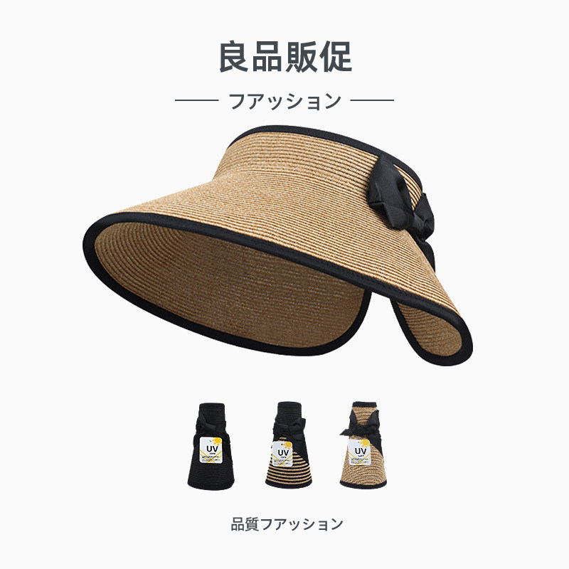 夏季蝴蝶结大檐空顶帽可折叠发箍帽户外出游防晒遮阳显脸小女帽子