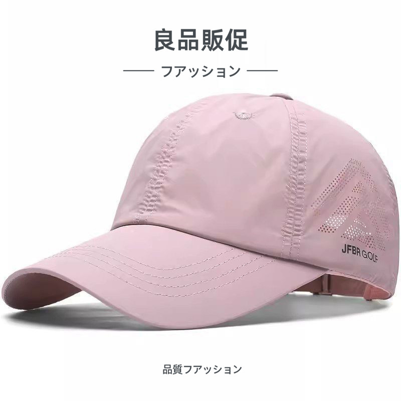 帽子户外休闲棒球帽夏季透气太阳帽速干夏天清爽防晒帽网眼鸭舌帽