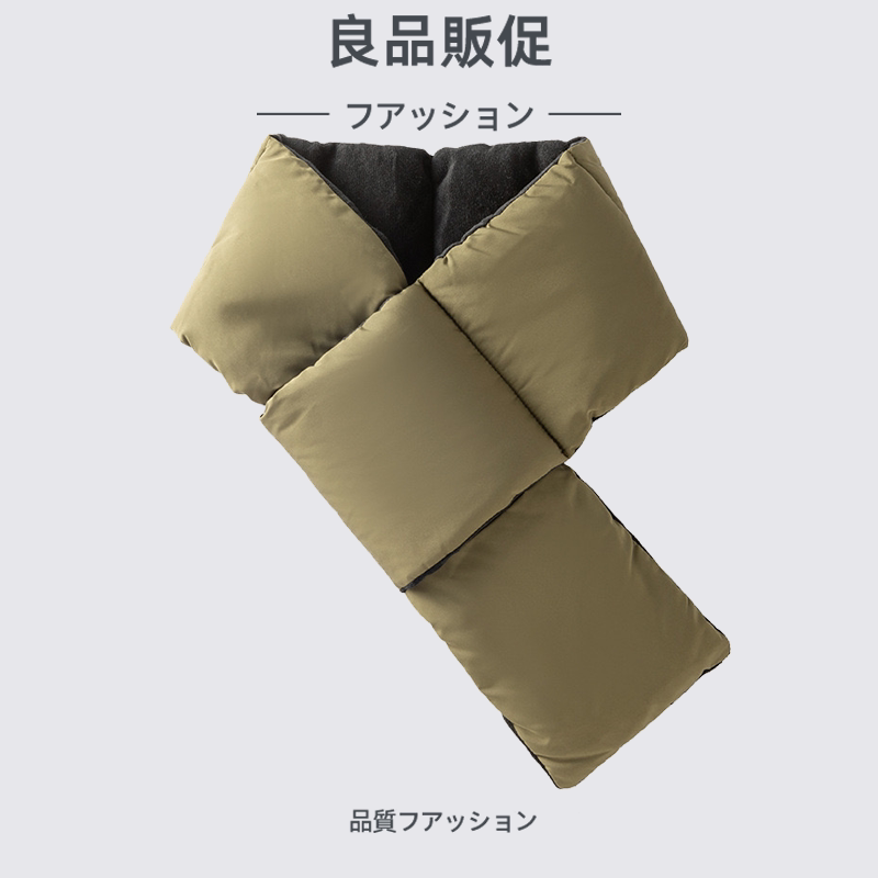 2025外贸日本羽绒棉围巾女冬季交叉围脖男百搭加厚保暖时尚脖套潮