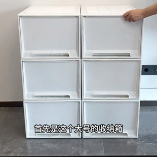 收纳箱抽屉式收纳盒塑料透明家用衣物储物整理箱加深衣柜收纳柜子