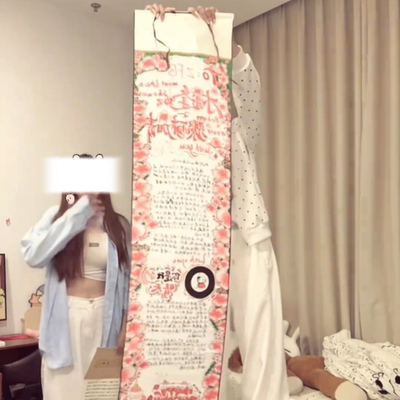 1.7米手写情书卷轴表白礼物