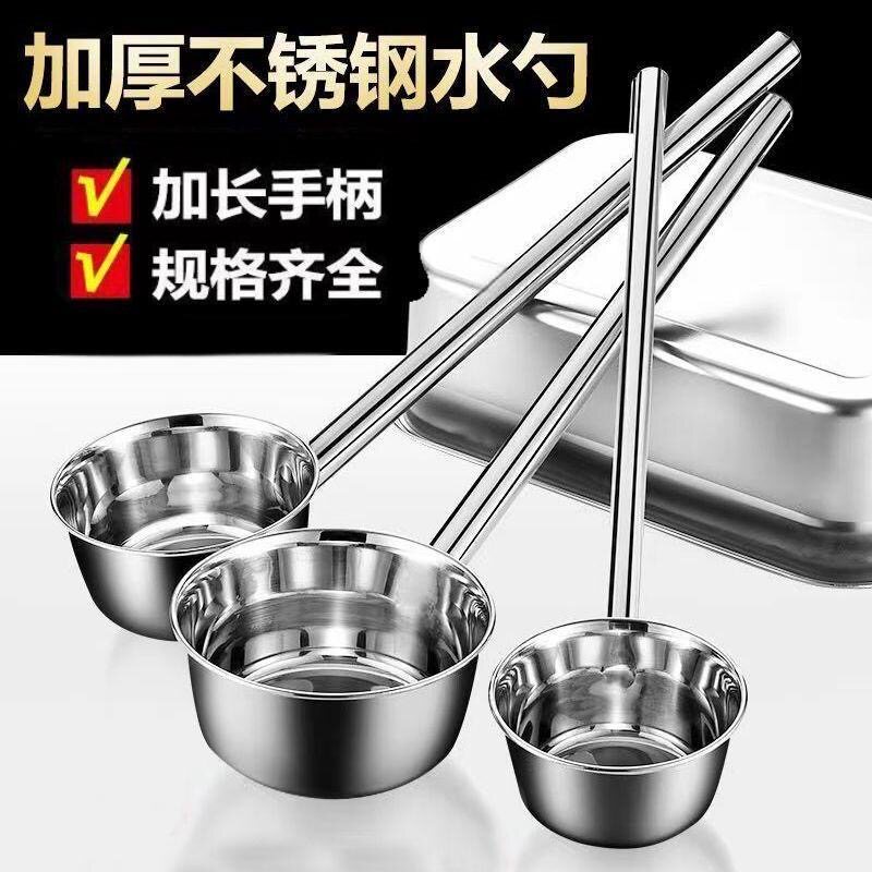 1不锈钢长柄汤勺水瓢加厚水舀勺饭店大号铁勺食品级大勺子 大汤勺