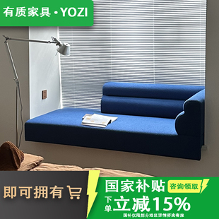 YOZI有质家具梯田飘窗沙发意式飘窗台小户型卡座地台一体高端定制