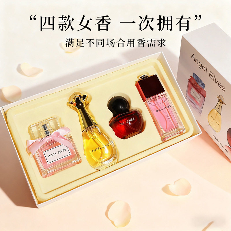 女士香水持久留香阿拉伯甜心魅惑礼盒清新自然女套装果香调
