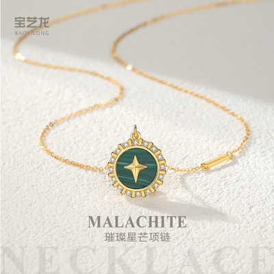 璀璨星芒项链女s925纯银ins风轻奢天然孔雀石镶钻吊坠锁骨链