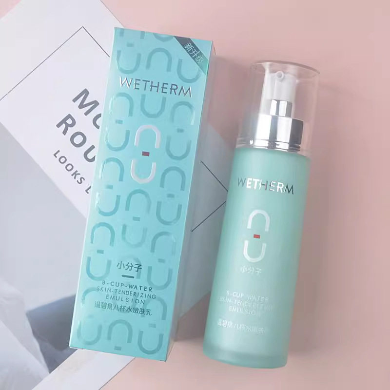 温碧泉八杯水嫩肤乳脸部高补水保湿清爽乳液单瓶男女面部护肤正品,美容护肤/美体/精油,乳液/面霜,淘宝优惠券,粉丝福利购,淘宝优惠卷