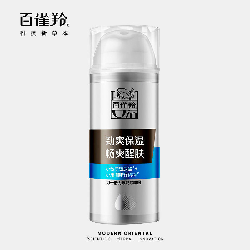百雀羚男士活力焕能醒肤露95g滋养润养补水面部护理水,美容护肤/美体/精油,男士爽肤水,淘宝优惠券,粉丝福利购,淘宝优惠卷