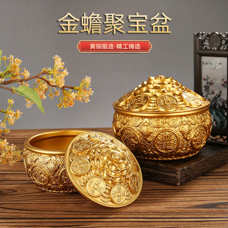 黄铜金蟾聚宝盆带盖摆件砂金色聚宝盆办公室桌摆开业礼品厂家
