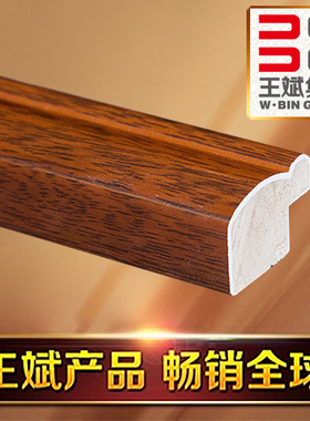 王斌相框线条 边框线条 仿白木线条实木线无石膏35201-2系列