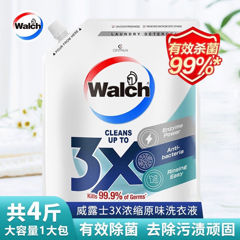 威露士洗衣液3X原味强力去污清香除菌除螨浓缩洗衣液衣物专用4斤,洗护清洁剂/卫生巾/纸/香薰,浓缩洗衣液,淘宝优惠券,粉丝福利购,淘宝优惠卷
