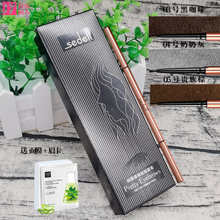 sedell诗黛尔俏眉星眼极细眉笔防水易画不脱妆立体不晕染初学自动