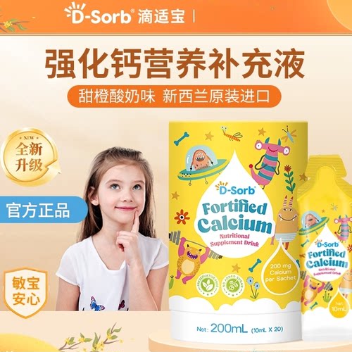 【追高飞快不易便秘】顺丰包邮