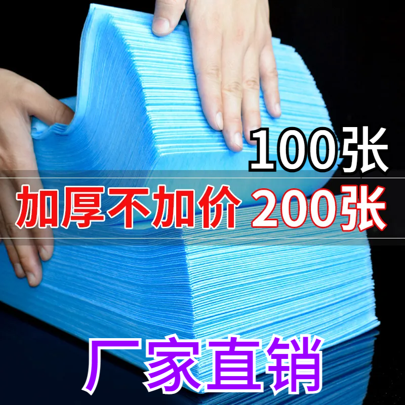 隔尿垫80x90加厚80x12成年人隔尿用品
