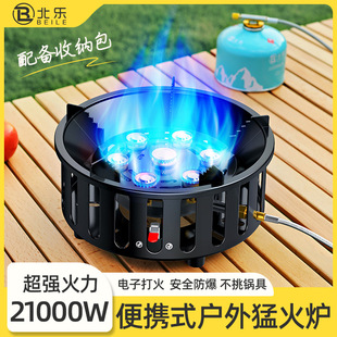 卡式炉商用摆摊2025新款型猛火气灶燃气灶大号功率专用防风瓦斯炉