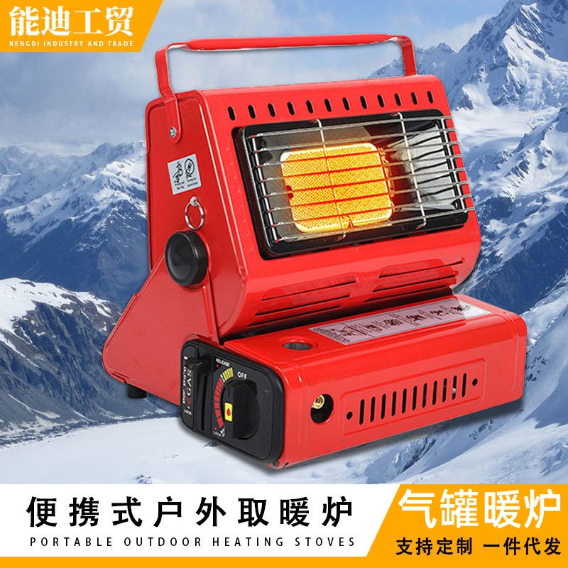 瓦斯暖炉气罐暖炉卡式炉取暖器户外燃气取暖炉车载帐篷露营采暖炉