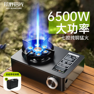 卡式炉商用摆摊2025新款型猛火气灶燃气灶大号功率专用防风瓦斯炉