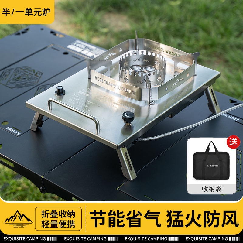 igt燃气炉户外桌面炉半一单元炉igt炉燃气灶台嵌两用防风猛火炉子