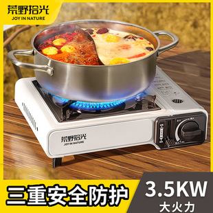 卡士炉户外便携式车载卡式炉煤气炉小型气体迷你燃气灶火锅炉家用