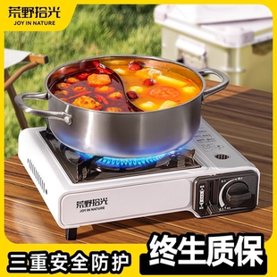 火锅气罐卡式炉新款专用锅气灶一体锅卡磁炉用锅户外火锅炉烧气体