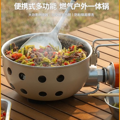 户外锅灶一体锅燃气炉卡式炉气灶卡磁炉便携式套装24新款气罐带锅