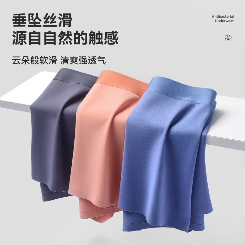 男士内裤纯棉高档2026新款男生透气四角平角抗菌裆吸汗男款短裤衩