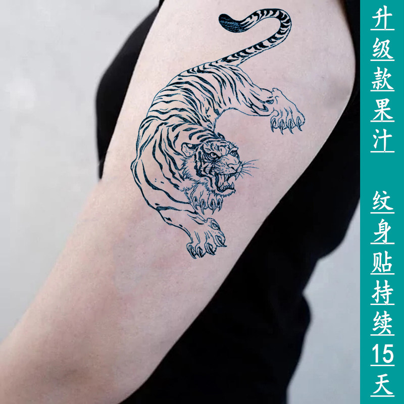 下山虎果汁草本纹身贴防水男持久线条老虎大花臂披肩膀过肩龙仿真