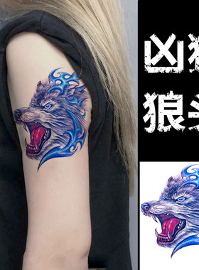 狼头持久防水纹身贴 男胸前霸气 女手臂花臂 3D滴血狼头刺青贴纸