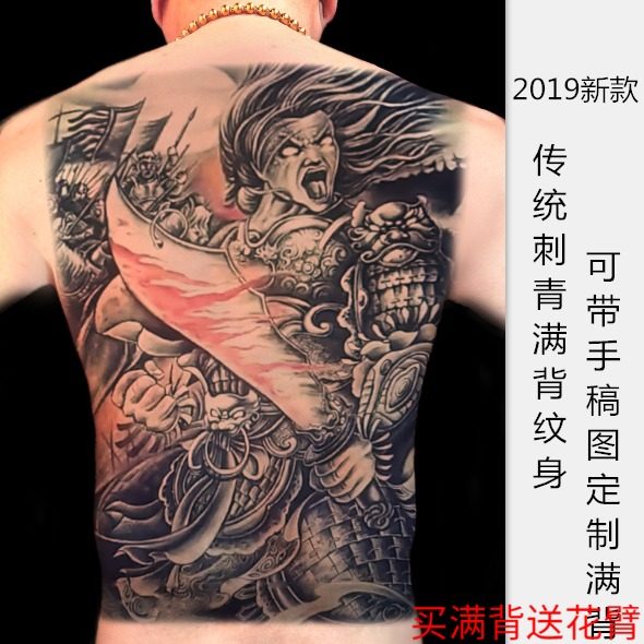 大满背杀神白起善恶半脸佛后背纹身贴防水男女 持久大花臂刺青