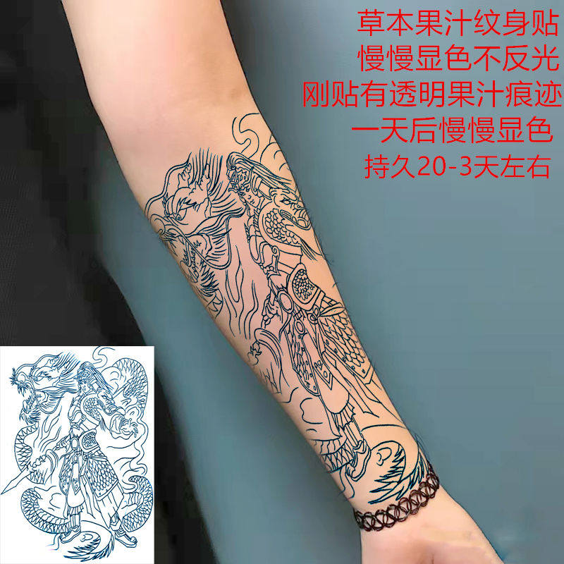 半臂赵云赵子龙浪花樱花臂纹身贴草本半永久果汁腿防水持久不反光