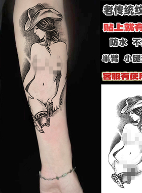 线条刺青色可爱性感蕾丝蝴蝶结美女花臂纹身贴纸大腿小腿防水持久