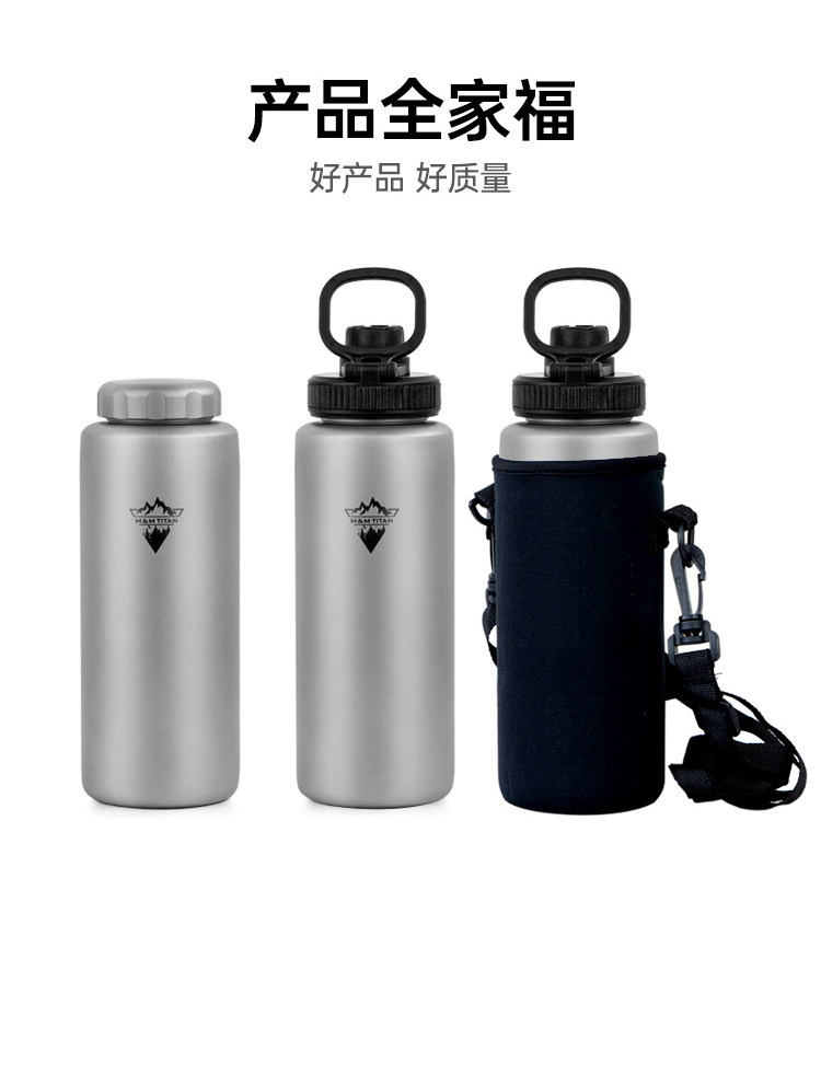 纯钛水壶超轻大容量水瓶子运动野餐露营登山户外烧水金属杯便携旅