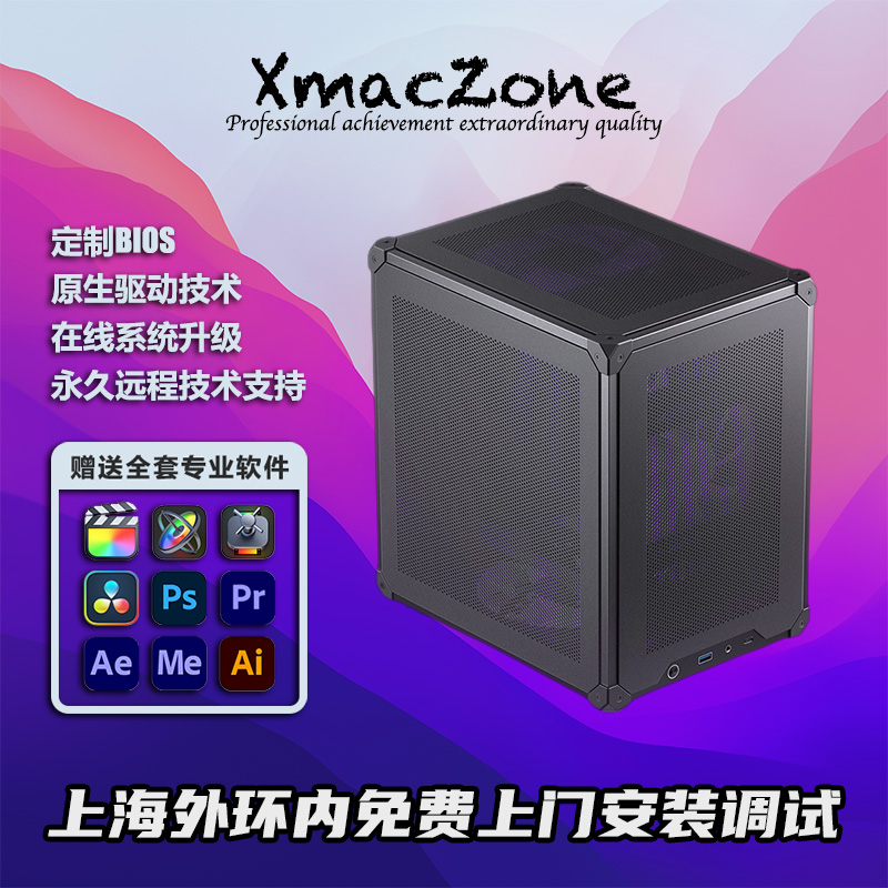 Xmac黑苹果主机14代14400 6650XT D5影视后期剪辑调色设计师电脑