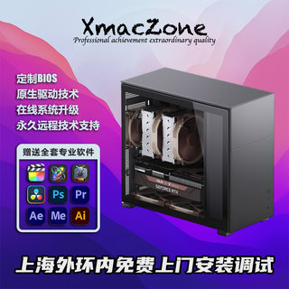 Xmac黑苹果主机14代14900K 6950XT 8K水冷剪辑调色设计师台式电脑