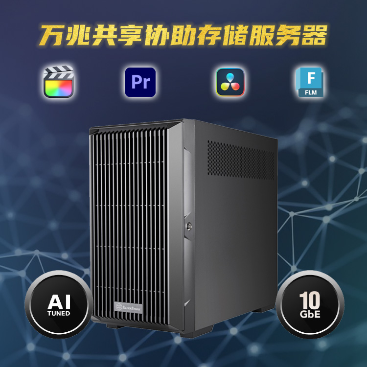 5090大模型AI工作站视频剪辑生成